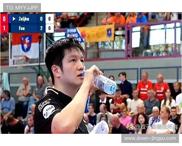 樊振东率萨尔布吕肯队逆转杜塞尔多夫，独揽两分获评最佳