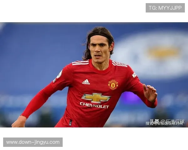 曼联发文庆贺卡瓦尼39岁生日，效力期间59场19球7助